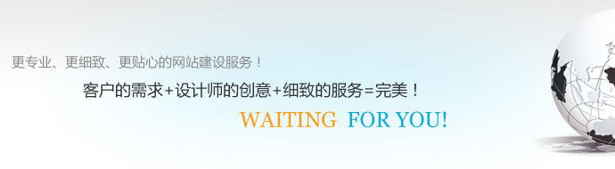 2018年網(wǎng)站設計趨勢，你知道多少？