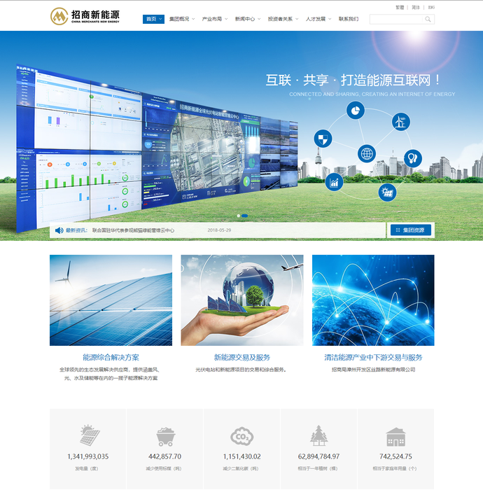深圳網(wǎng)站建設