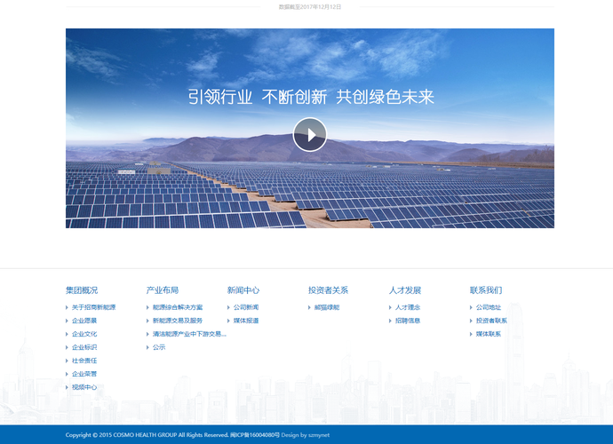 深圳網(wǎng)站建設